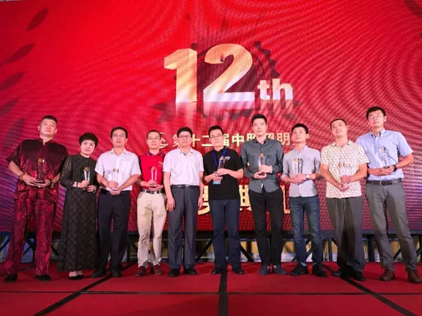 照明工程設(shè)計優(yōu)秀獎 照明工程設(shè)計優(yōu)秀獎