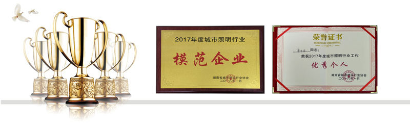 榮譽(yù)證書 榮譽(yù)證書