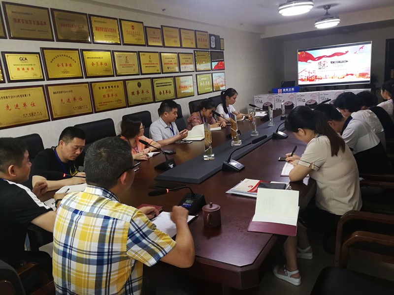 湖南正陽(yáng)黨支部 湖南正陽(yáng)黨支部