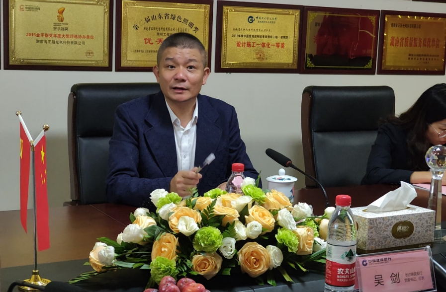 廖總.png 廖總.png