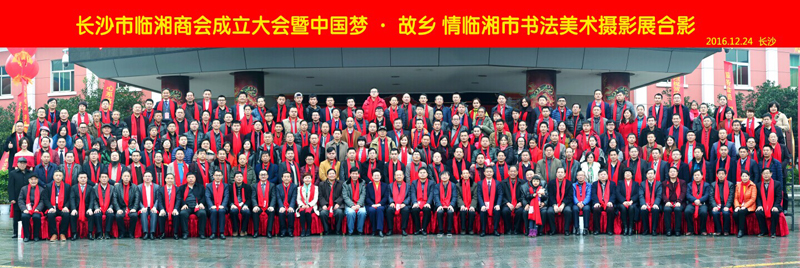 湖南正陽亮化工程